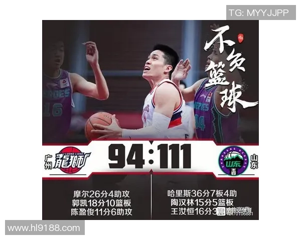 广州排球队整体压制革新之路探索与未来展望